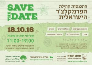 פלייר ללא מחירים